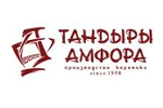 Тандыры Амфора